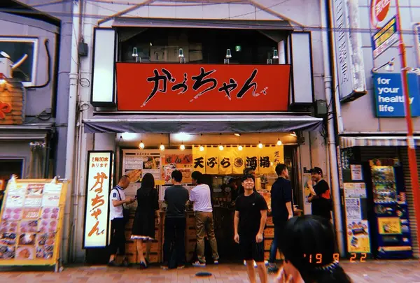 かっちゃん 上野店