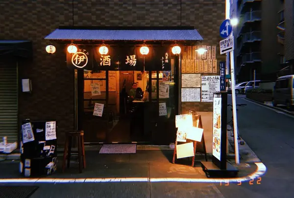トレンタ