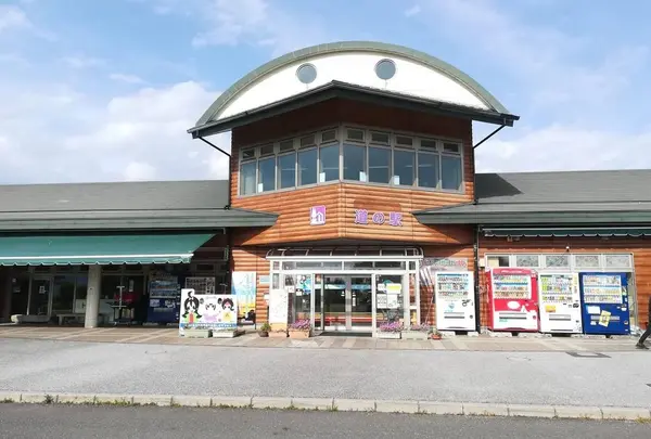 道の駅・湖北みずどりステーション
