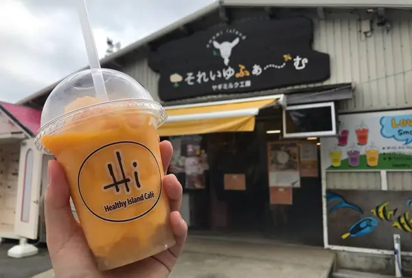 株式会社ソレイユスマイル それいゆfarm