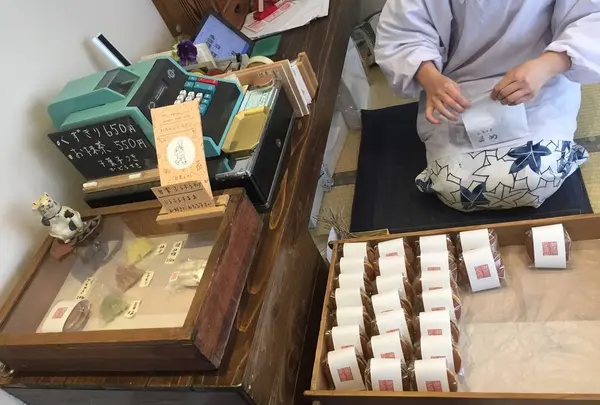 お茶の子まめ