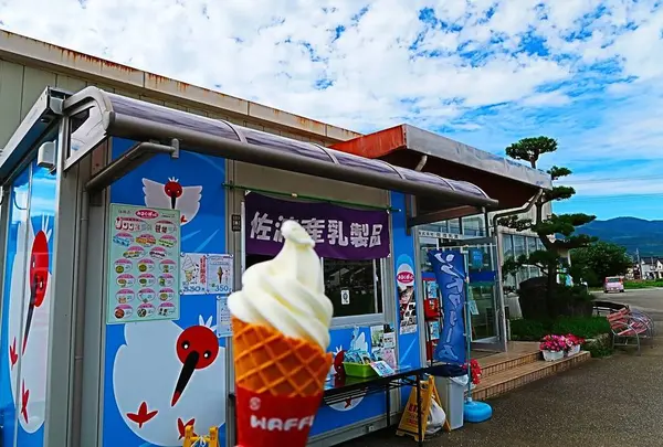 ＪＡ佐渡佐渡乳業