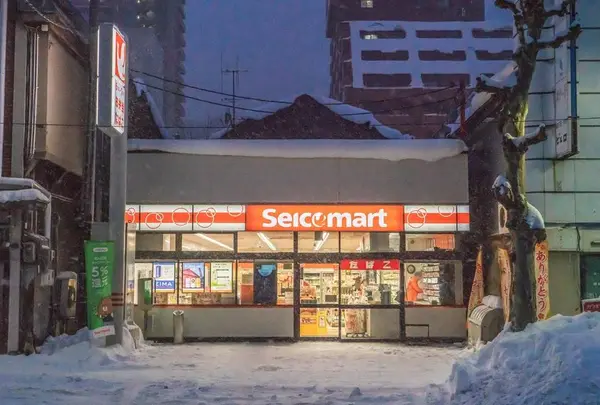 セイコーマート なかた店