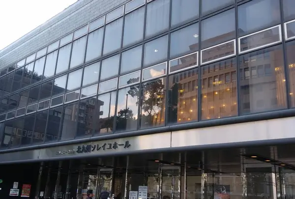 アルモニーサンク北九州ソレイユホール