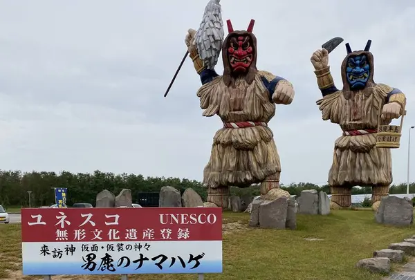 巨大なまはげの写真・動画_image_662685
