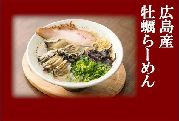 麺処 極み 大名店