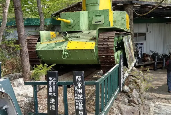 戦争博物館
