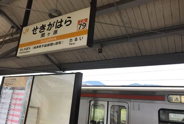 関ヶ原の写真・動画_image_664925