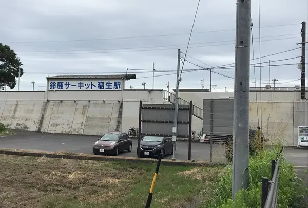 鈴鹿サーキットの写真・動画_image_664939