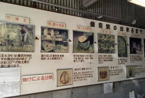 備州窯