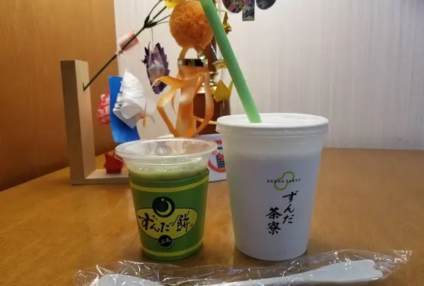 ずんだ茶寮