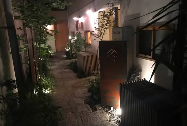 しづや旅館の写真・動画_image_666838
