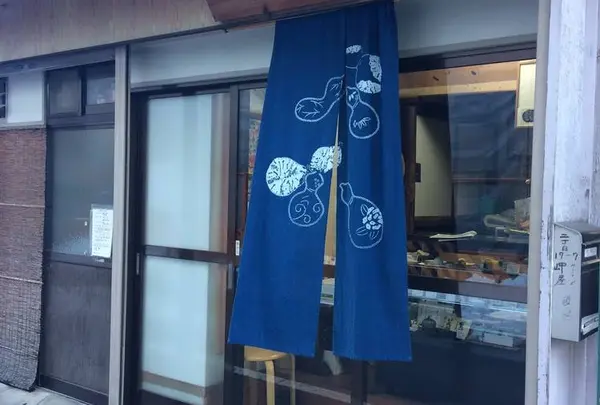 京菓子 岬屋