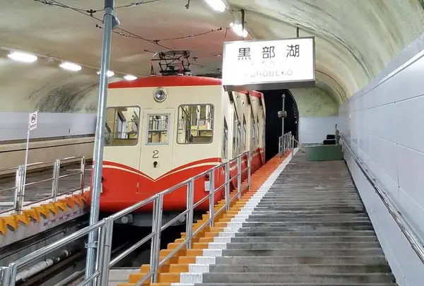 黒部湖駅
