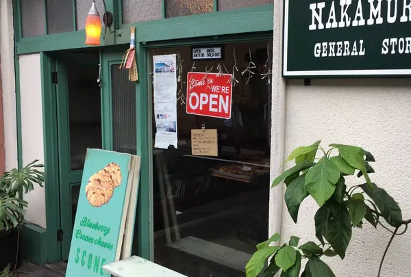 NAKAMURA GENERAL STORE