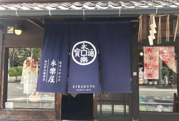 ＲＡＡＫ本店
