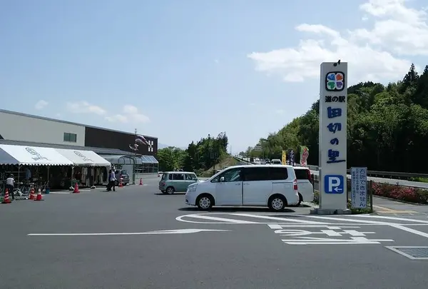 道の駅 田切の里