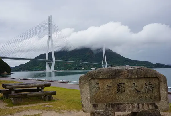 大三島の写真・動画_image_670975