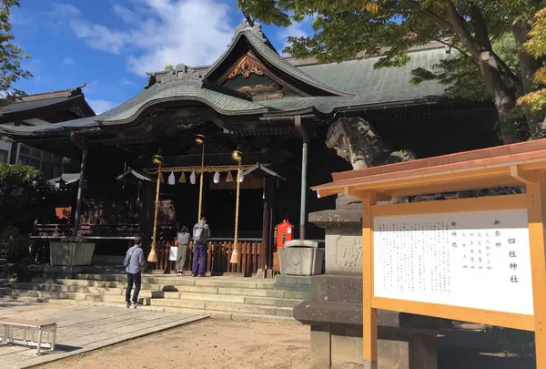 四柱神社の写真・動画_image_671164