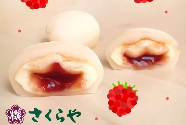 （株）さくらや 西条駅前本店