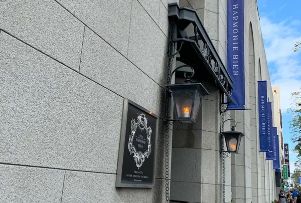 アルモニービアン