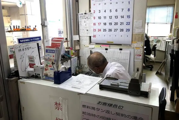 ニッポンレンタカー　勝浦店