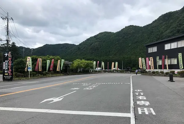 EDO WONDERLAND -日光江戸村-