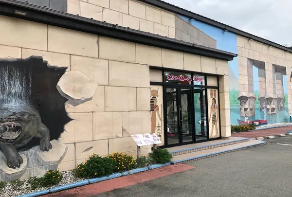 とりっくあーとぴあ日光