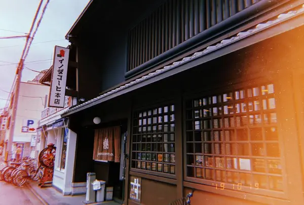 イノダコーヒ 本店