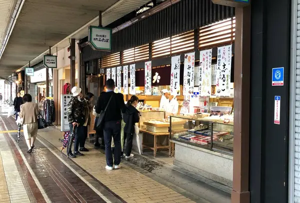 出町ふたばの写真・動画_image_674157