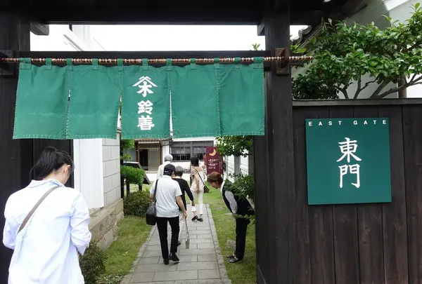 鈴善漆器店