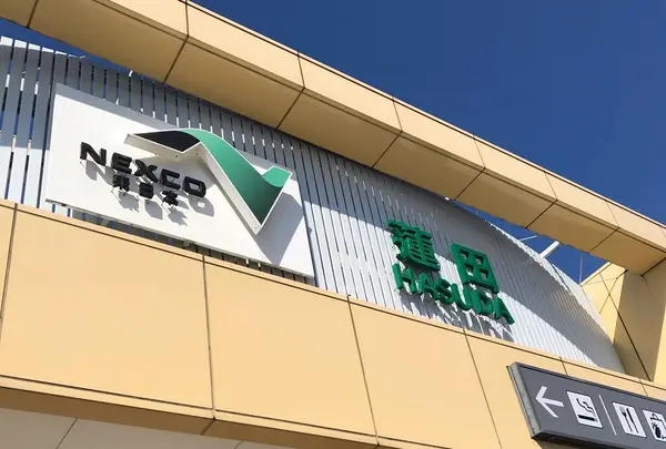 東北自動車道 蓮田SA下り