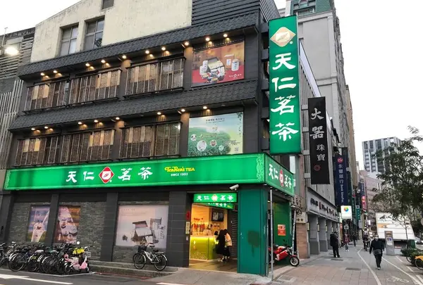 天仁茗茶