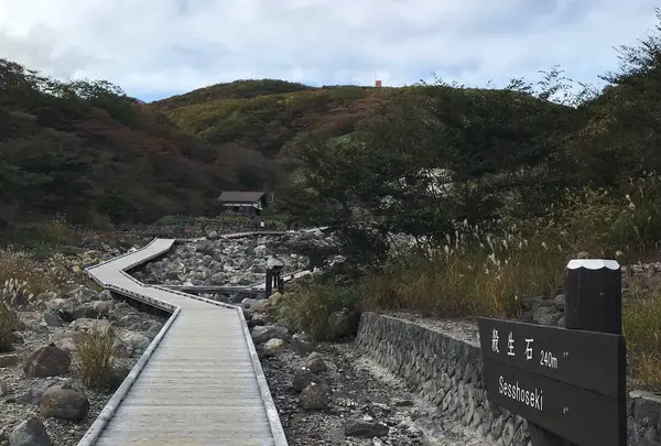 殺生石