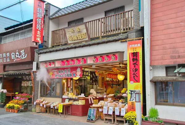 吉田屋製菓