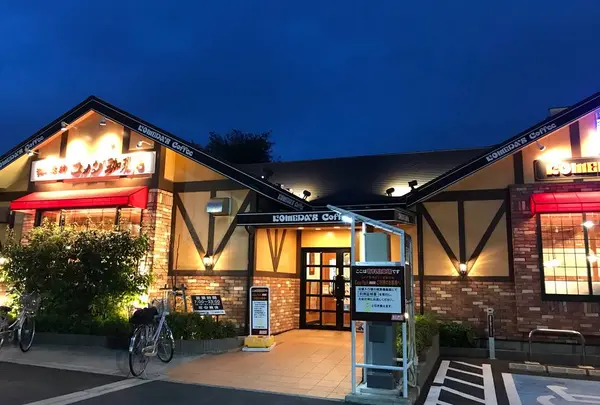 コメダ珈琲店 川越仲町店