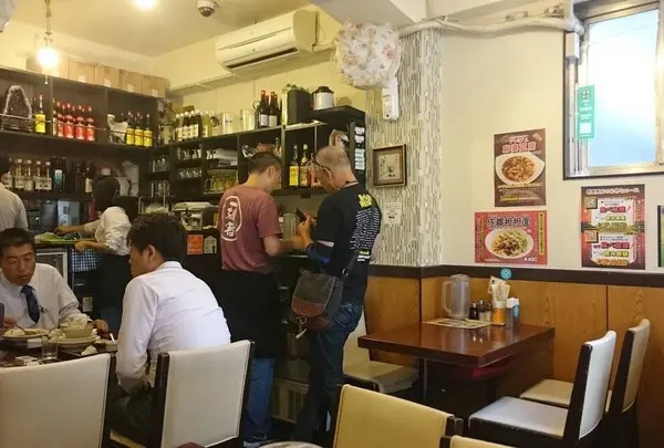 晴晴飯店
