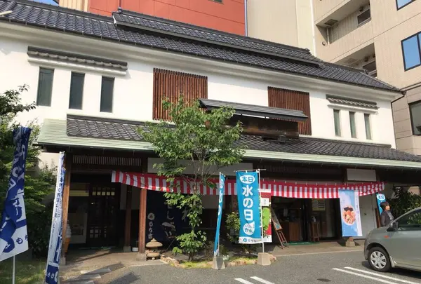 もち吉博多本店
