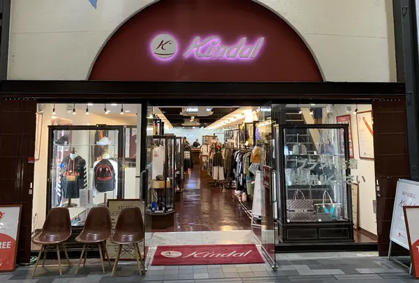 ブランド古着屋カインドオル 京都店