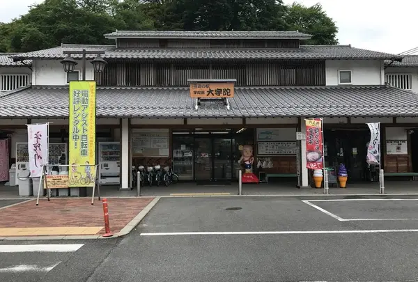 道の駅 ‎宇陀路大宇陀
