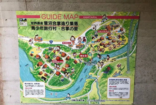 五箇山の写真・動画_image_680369