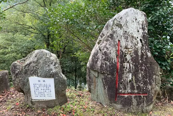 天が淵