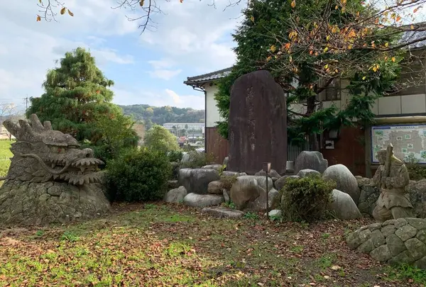 八岐大蛇公園