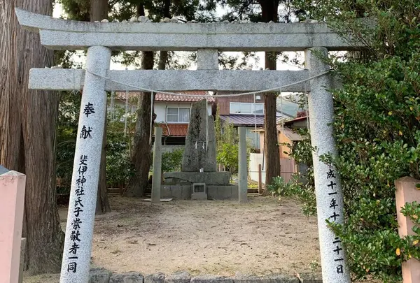 八本杉