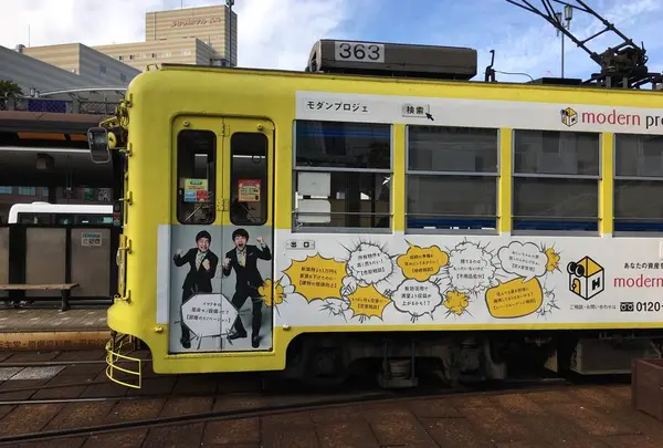 長崎電気軌道（長崎の路面電車）の写真・動画_image_680583