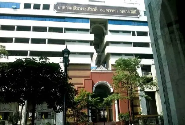 Police General Hospital Savings and Credit Cooperative