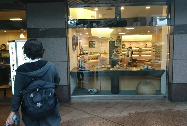金沢駅前 九谷焼黒龍堂