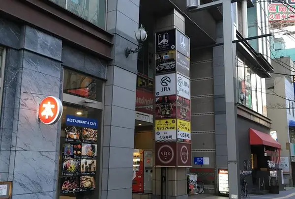 ファーストキャビン 博多