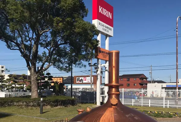 キリンビール（株） 名古屋工場
