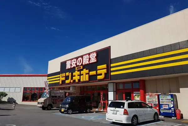 MEGAドン・キホーテ うるま店